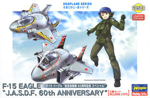 F-15 Eagle (JASDF 60th Anniversary Special), Hasegawa, Model Kit, 4967834605084